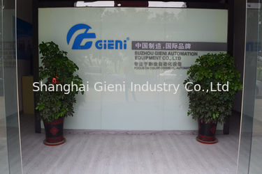 Κίνα Shanghai Gieni Industry Co.,Ltd Εταιρικό Προφίλ