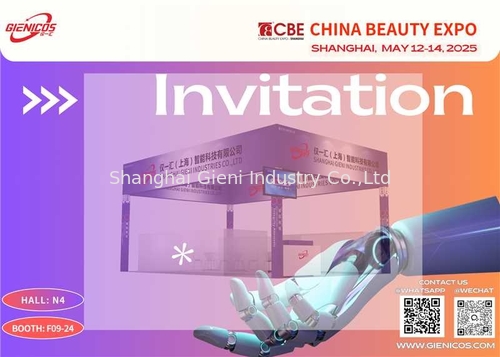 Τελευταίες εταιρικές ειδήσεις για Η Shanghai Gieni συμμετέχει στην έκθεση ομορφιάς της Σαγκάης 2025: Ανακαλύψτε το μέλλον της ομορφιάς