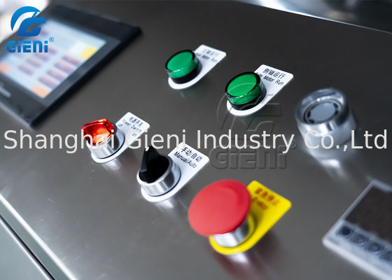 Καλλυντικός αναμίκτης σκονών CE 2840rpm 50kg/Batch 200L